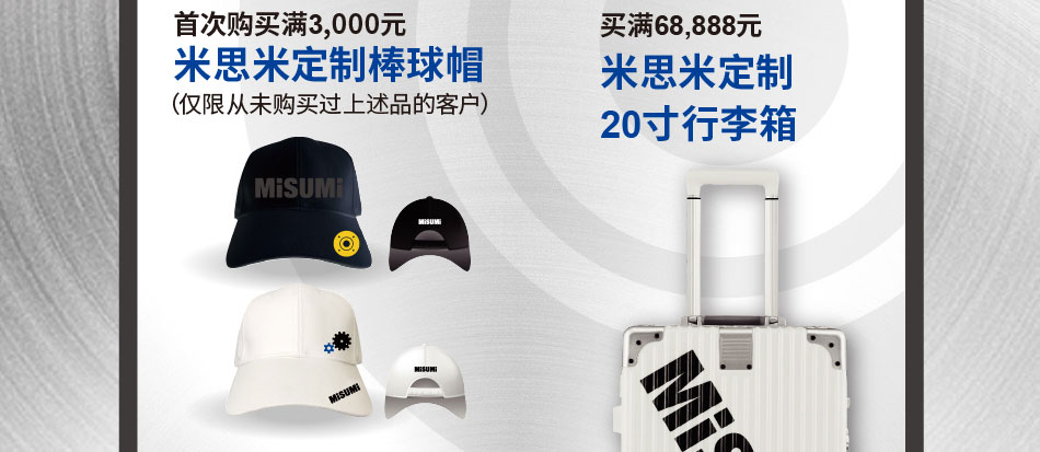 連環(huán)人物贏大禮