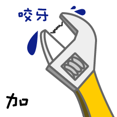 直線軸承 單襯型