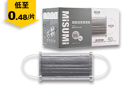 活性炭平面口罩