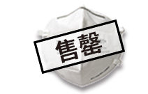 9501+折疊耳帶式防顆粒物口罩