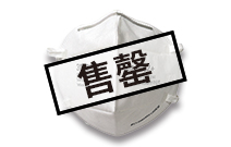 9502+折疊頭戴式防顆粒物口罩