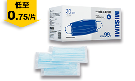 便攜款藍(lán)色平面口罩(單片獨(dú)立包裝)