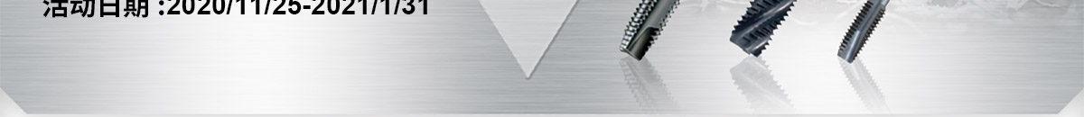 切削大牌，直擊底價(jià)