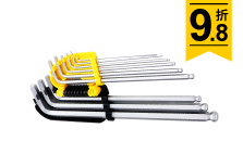 9件套公制長球頭內六角扳手