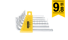 7件套英制短柄球頭內六角扳手