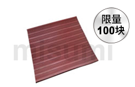 耐高壓絕緣橡膠墊