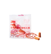 防噪聲帶線彈性耳塞