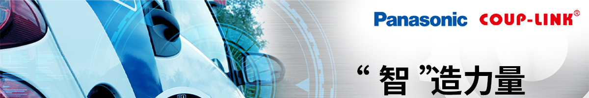 智造力量 大牌8折起