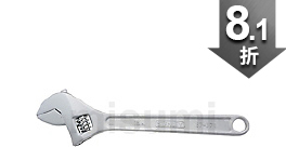 活動(dòng)扳手系列 (7種規(guī)格)