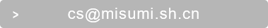 cs@misumi.sh.cn