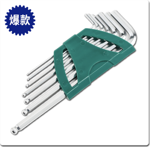 7件加長球頭 內(nèi)六角扳手組套