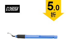 塑柄便攜修邊器