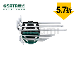 9件特長(zhǎng)球頭內(nèi)六角扳手組套