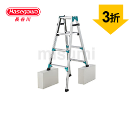 伸縮人字梯兼直梯