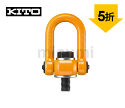 旋轉(zhuǎn)吊環(huán)