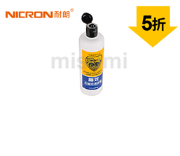 高效去油污洗手液（20個(gè)裝）