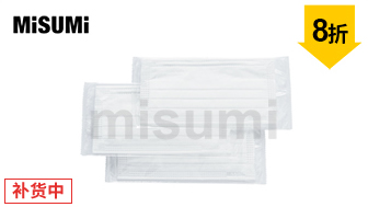 白色平面口罩（3層）