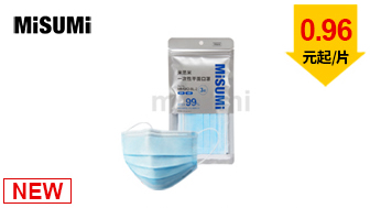 超舒適藍(lán)色平面口罩 (5片裝)