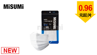 超舒適白色平面口罩 (5片裝)