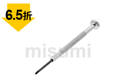 6件套金屬精密螺絲批