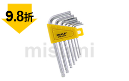 7件套公制短柄球頭內(nèi)六角扳手