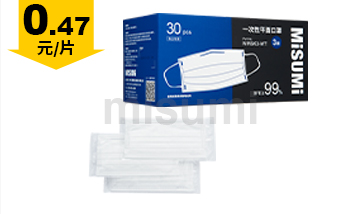 便攜款白色平面口罩(單片獨立包裝)