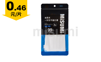 超舒適白色平面口罩(5片裝)