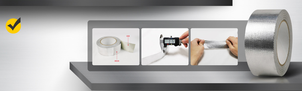 粘性強(qiáng)，高防水，耐撕裂，強(qiáng)抗拉，纖維加持，膠體加厚