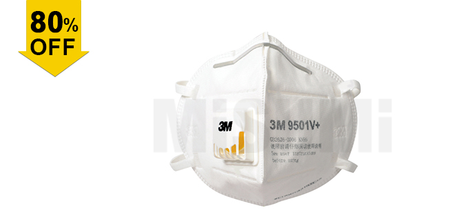 KN95 9501V+折疊耳掛式防顆粒物口罩