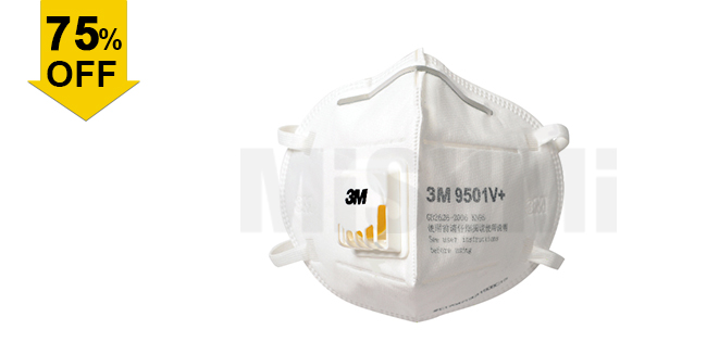 KN95 9501V+折疊耳掛式 防顆粒物口罩