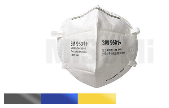 KN95 9501+折疊耳掛式 防顆粒物口罩