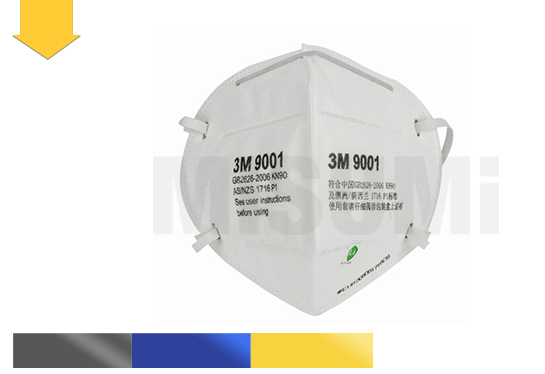 KN90 9001折疊耳掛式 防顆粒物口罩