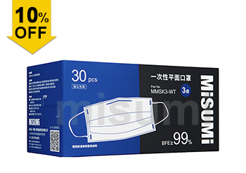 便攜款白色平面口罩(單片獨立包裝)