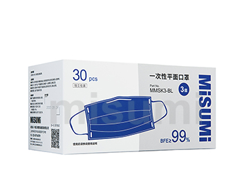 便攜款藍色平面口罩(單片獨立包裝)