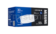 平面口罩 便攜款白色(單片獨(dú)立包裝)