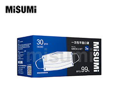 平面口罩 便攜款白色
													(單片獨(dú)立包裝) 