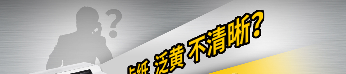 讓你的精彩躍然紙上