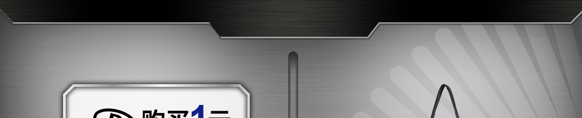 新客專(zhuān)享