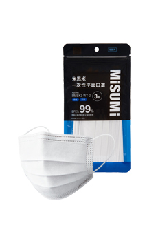 超舒適白色平面口罩(5片裝)