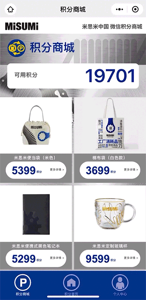 管理者專屬福袋