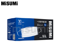 平面口罩 便攜款白色
													(單片獨(dú)立包裝) 