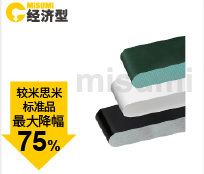 平皮帶  普通用