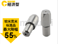 大頭臺階 定位銷
													錐角型