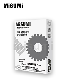 米思米多功能A4復(fù)印紙70G