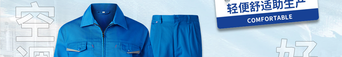 春秋款  長(zhǎng)袖夾克