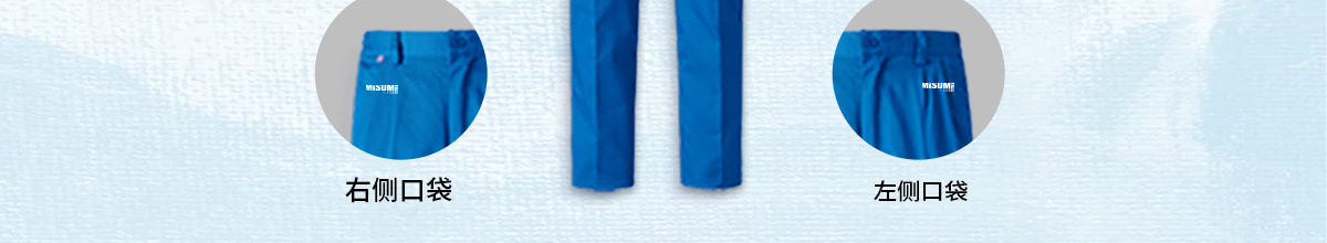 右側(cè)口袋