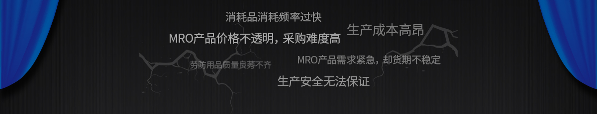 消耗品消耗頻率過(guò)快