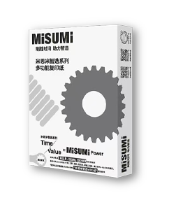 米思米多功能復(fù)印紙 70G