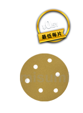 干磨黃砂砂紙圓片