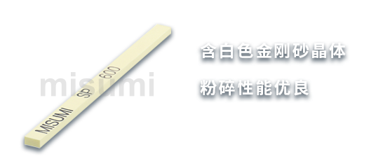 氧化鋁磨粒（人造剛玉）SPSC-100-6-3-120